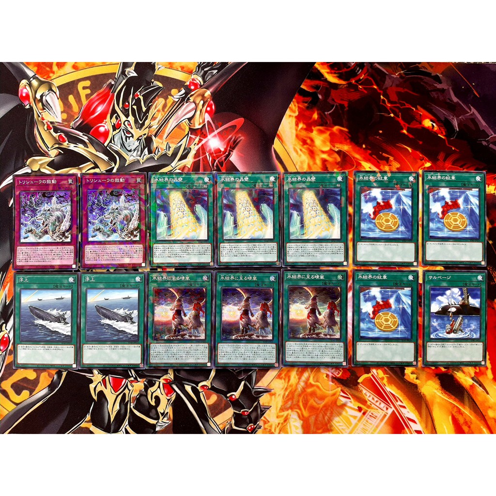 SET BÀI YUGIOH XẾP SẲN - SD 40 - Set Ice Barricer XUẤT XỨ NHẬT BẢN