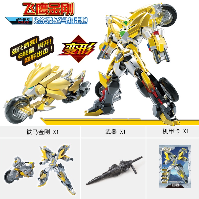 Đồ Chơi Robot Biến Hình Xe Máy Đội Cứu Hộ Rồng Khủng Long Đang Bay Mecha King Kong ZEWS