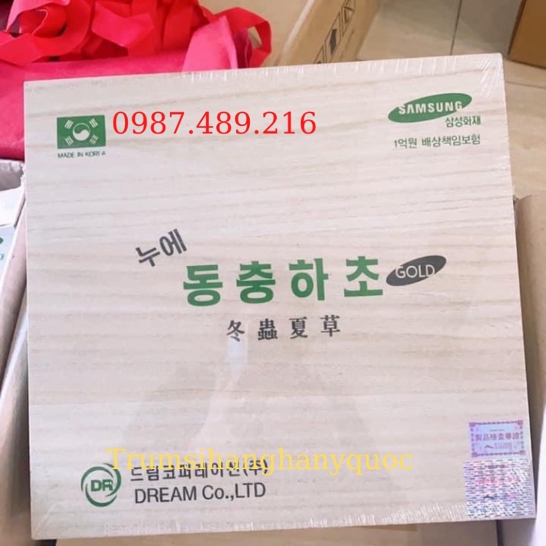 [ HÀNG CHÍNH HÃNG] NƯỚC ĐÔNG TRÙNG HẠ THẢO HỘP GỖ TRẮNG 60 GÓI [ Hàng Mới Về ]