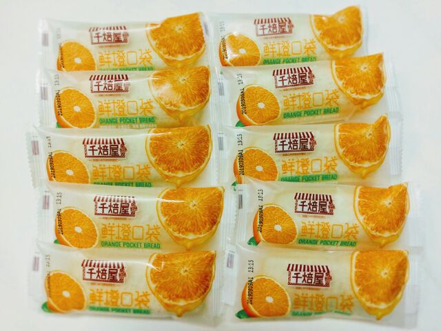SET 10 BÁNH POCKET ĐÀI LOAN