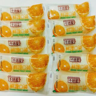 SET 10 BÁNH POCKET ĐÀI LOAN (SỮA CHUA/CAM/ SẦU RIÊNG/ PHÔ MAI/ CHANH DÂY)