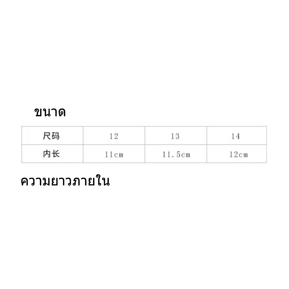 Giày Thể Thao MềM MạI Cho Bé sj4280