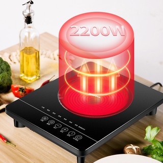 Bếp hồng ngoại KONKA KES-22P2