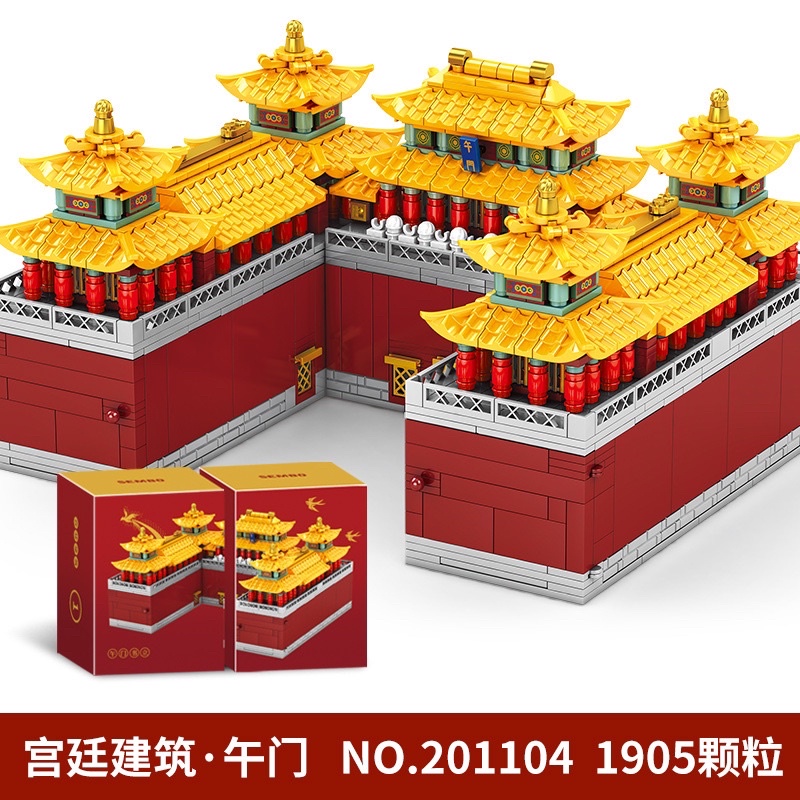 Nonlego sembo block bộ lắp ráp hoàng cung Đại Thanh 1905 chi tiết