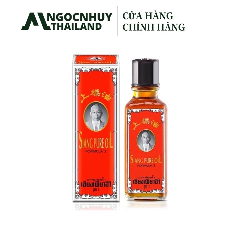 Dầu Nước Vàng Siang Pure Oil 25ml | HÀNG NỘI ĐỊA THÁI