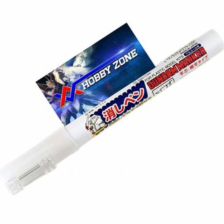 Gundam marker gm300 tẩy bút đánh dấu