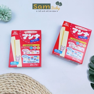 Bánh xốp sữa dinh dưỡng Morigana Nhật Bản cho bé từ 9 tháng Sambaby