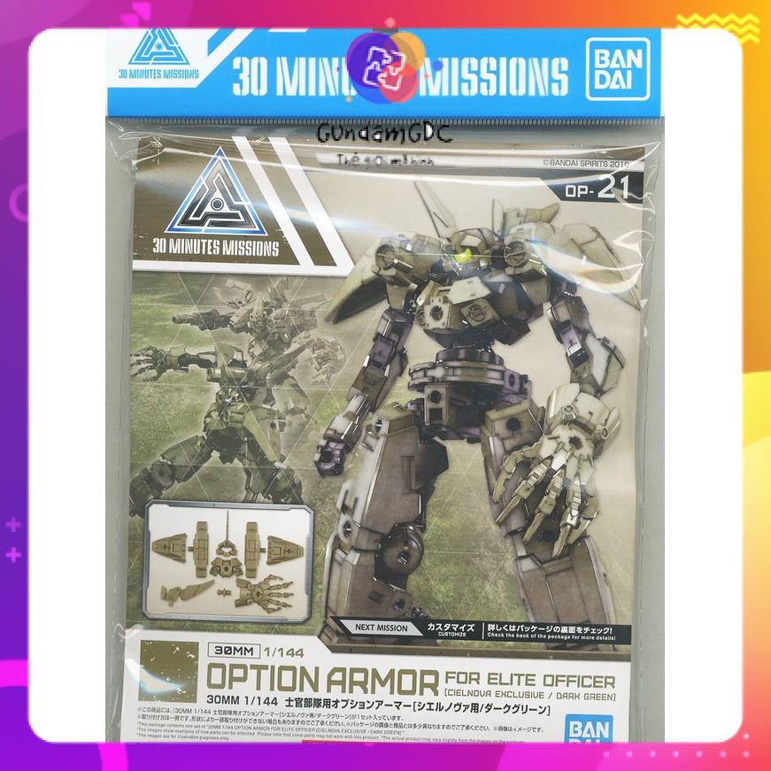 Bandai Mô hình 30MM 1/144 OPTION ARMOR FOR ELITE OFFICER[CIELNOVA EXCLUSIVE / DARK GREEN]