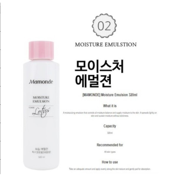 [Mamonde]320ML💝THƯƠNG HIỆU HÀN QUỐC💝Moisture Emulsion Skin Softener Ceramide Chamomile Soothing Repair Korean cosmetics