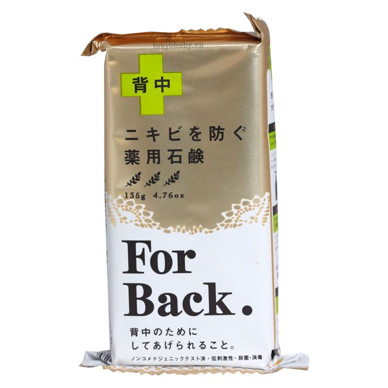 Xà phòng ngừa mụn lưng For Back ( Nhật Bản)