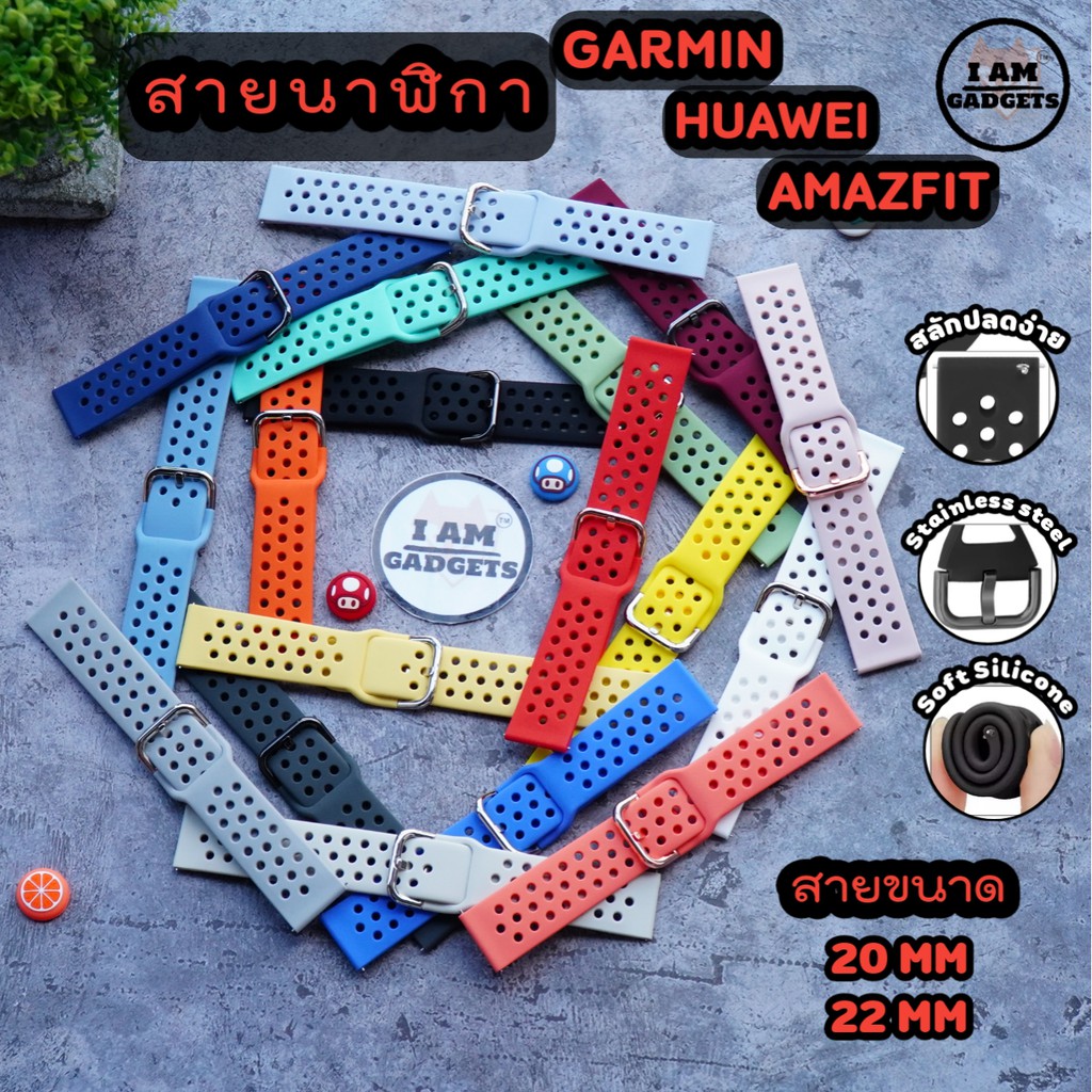 Dây đeo đồng hồ Garmin Huawei Amazonfit Mi Size 20mm và 22mm