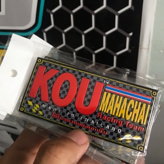 tem koumachai   zin  dán pô  xe