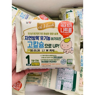 [ Date mới nhất] Phô mai tách muối hữu cơ hàn quốc cho bé