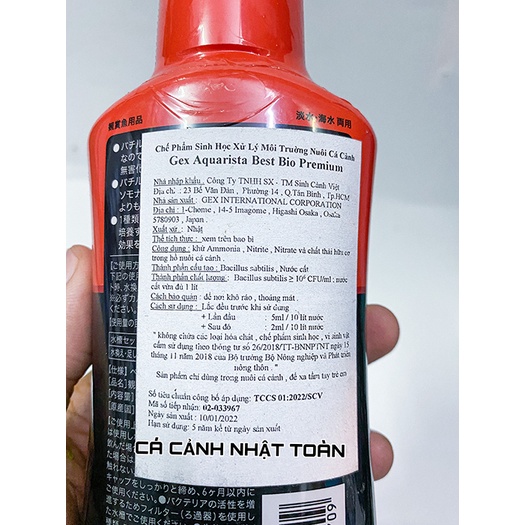 MEN VI SINH CAO CẤP CHO BỂ CÁ BEST BIO AQUARISTA GEX (NHẬT BẢN) 300ML