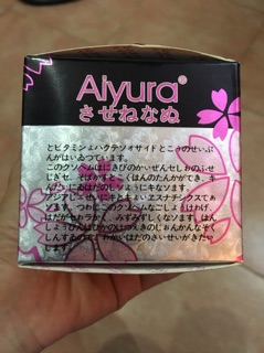Kem Aiyura