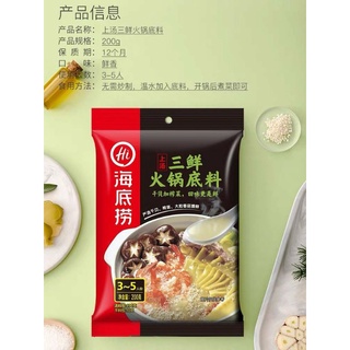 Sandwich Ocean Ria 500g