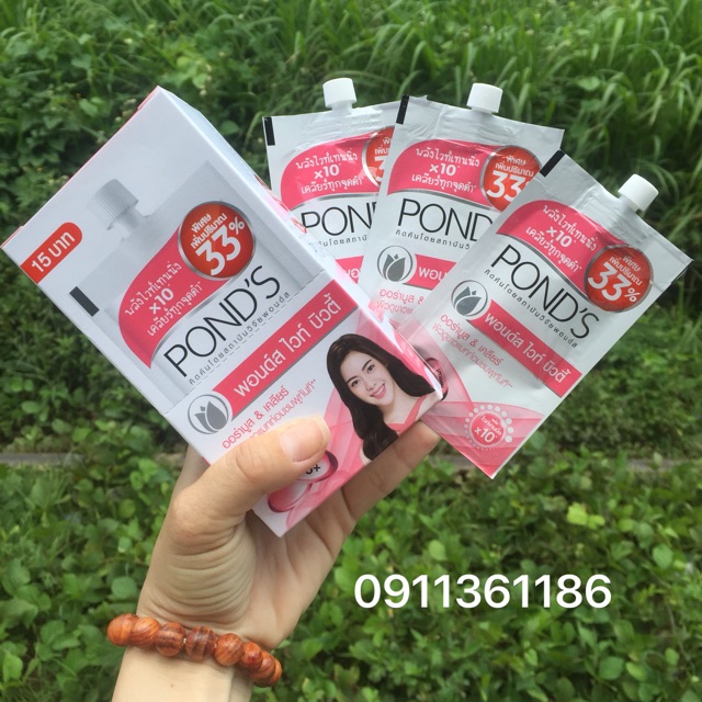 (Sỉ=Lẻ) Kem dưỡng da Pond’s dạng tuýp (hộp 6 tuýp)