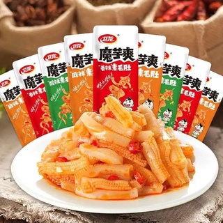 XÁCH BÒ SỢI TỨ XUYÊN