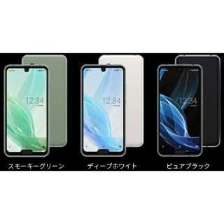 (FREESHIP 40K) Điện thoại Nhật Bản cao cấp Sharp Aquos R2 didongnhat.com.vn