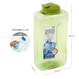 THÙNG 12 BÌNH NHỰA LOCK 2.1L