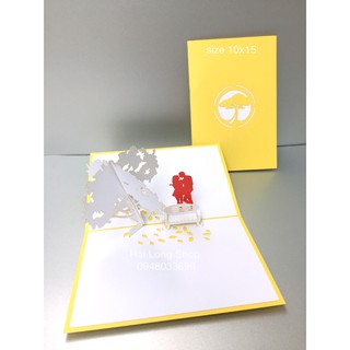 Cặp Đôi 5 ( ghế đá + cây)- Love   - Thiệp 3D