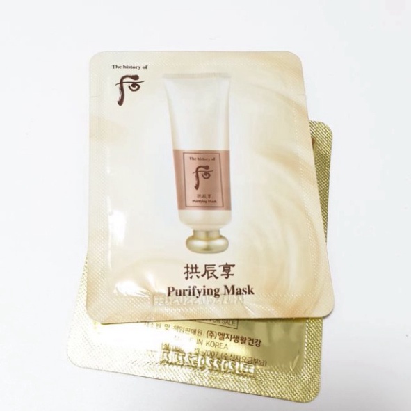 Mặt nạ tẩy tế bào chết da mặt Whoo Purfying Mask - Mặt nạ loại bỏ tế bào sừng già, thanh lọc và làm dịu da WH02