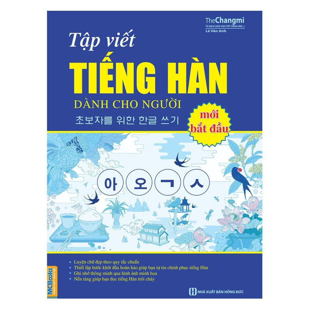 Sách - Combo Tiếng Hàn Tổng Hợp Sơ Cấp Tập 1 + 2 đen trắng (SGK + SBT) + Tập Viết Tiếng Hàn