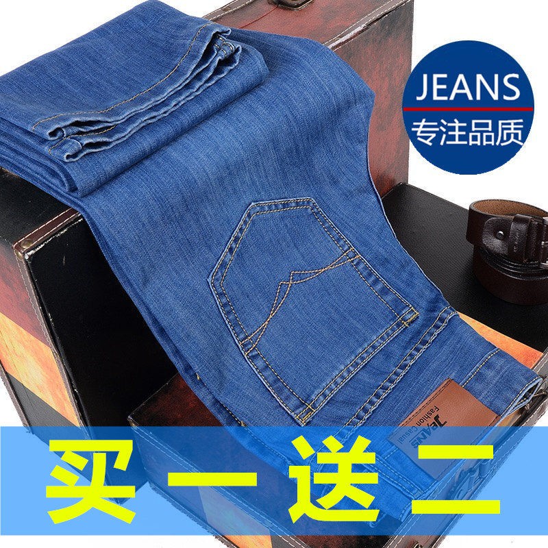 Quần jeans nam dài ống đứng thời trang Hàn