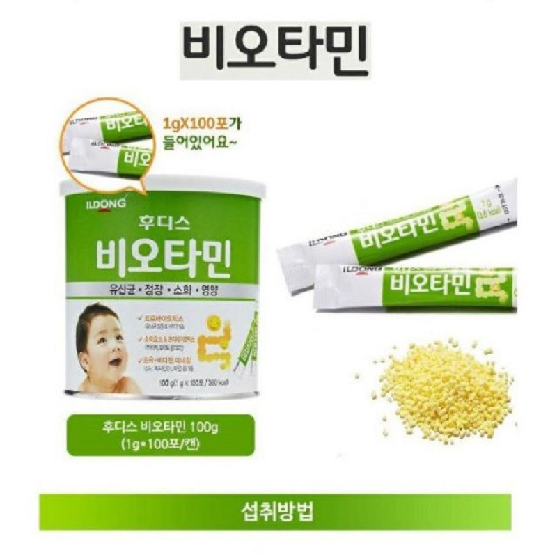 [ Giảm Giá ] Men Tiêu Hóa Vi Sinh ILdong Hàn Quốc, Hộp 100 Gói * 1g, Cao Cấp, Giúp Ăn Ngon, Tăng Cường Đề Kháng