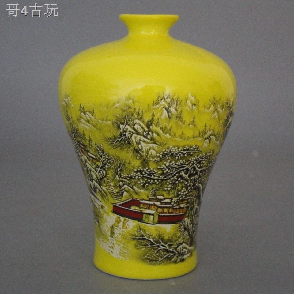 SCảnh tuyết tráng men màu vàng trong thời kỳ Tongzhi của triều đại nhà Thanh