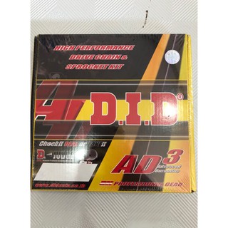 NHÔNG SÊN DĨA DID WAVE ,DREAM,RS TQ 106M SÊN 9 LY