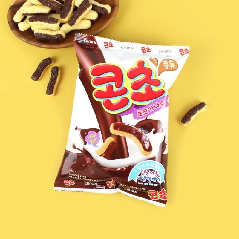 SNACK HÀN QUỐC TỔNG HỢP THẾ GIỚI SNACK NỘI ĐỊA🧅