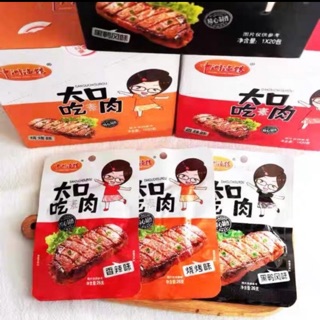 [ SẴN RẺ ] THỊT NƯỚNG BBQ 1 HỘP 20 gói 💥 cay, thơm ngon 💥