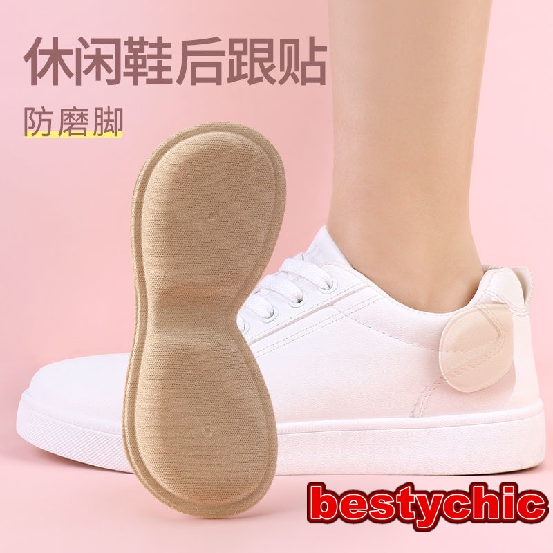 1 Cặp Miếng Lót Giày Cao Gót 4D Chống Trượt Chống Trầy Xước