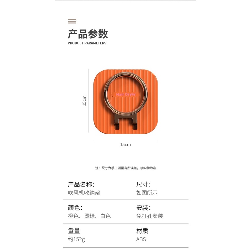 Giá đỡ máy sấy tóc gắn tường tiện dụng cho nhà tắm