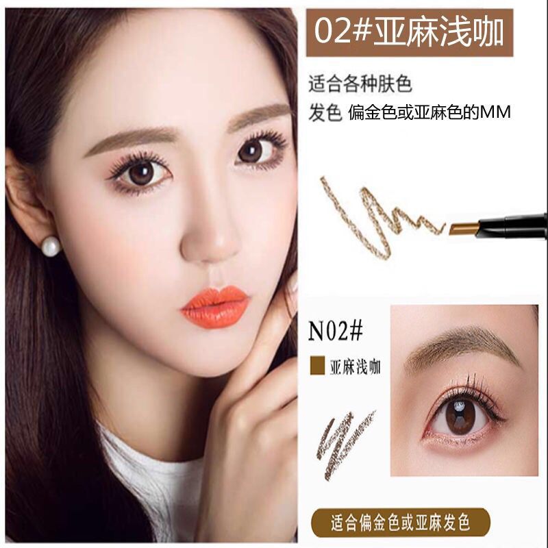 Bút kẻ lông mày hai đầu siêu mỏng xoay tự động chống thấm nước và mồ hôi | BigBuy360 - bigbuy360.vn