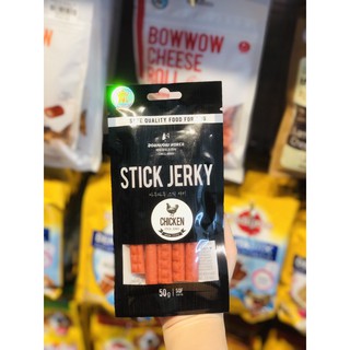 Thức ăn vặt Snack Bowwow que gặm cho cún 50gr