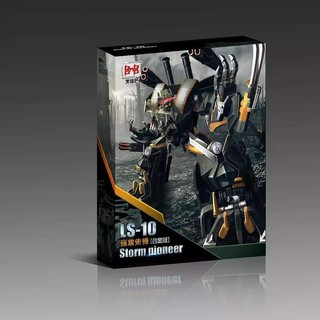 Mô hình Transformers BMB LS10