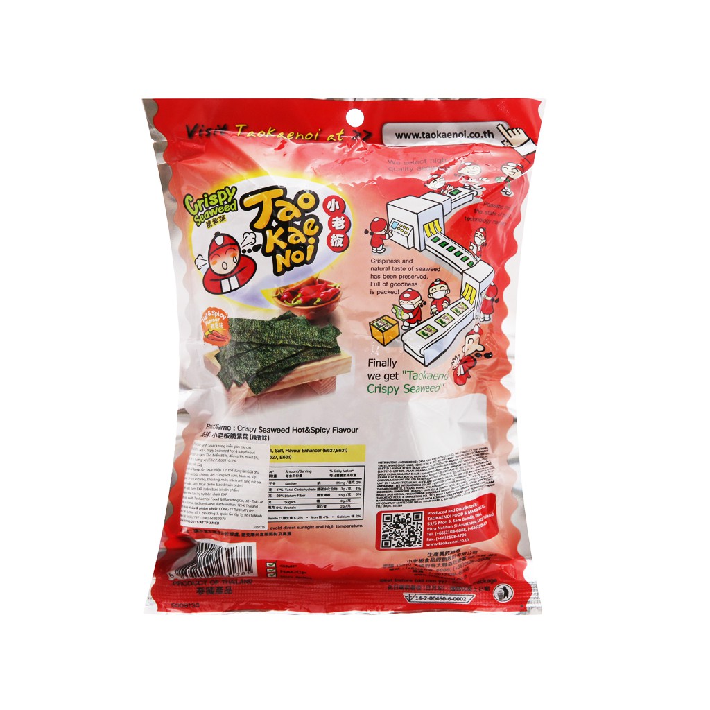 Snack rong biển giòn vị cay Tao Kae Noi gói 32g