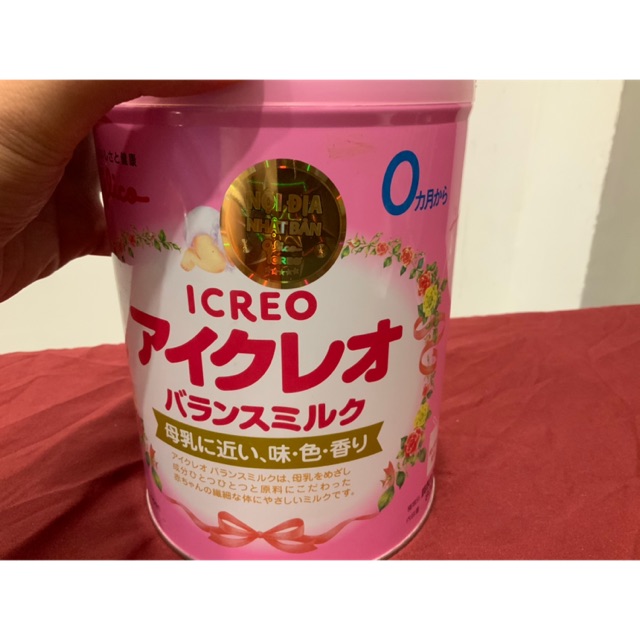 [Date 21/05/2021] Sữa Glico Icreo số 0