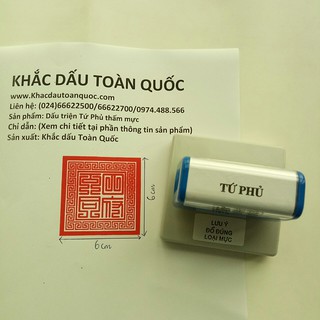 Dấu Triện Tứ Phủ công đồng thấm mực