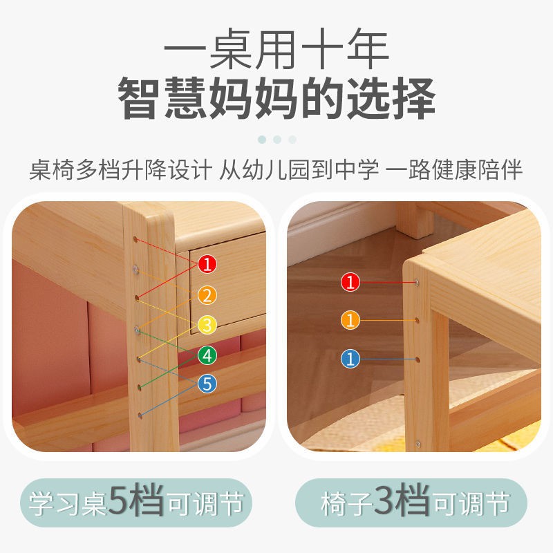 Bàn học trẻ em bằng gỗ đặc có thể nâng hạ, bộ ghế, viết cho sinh tiểu học, làm việc, tủ sách kết hợp | BigBuy360 - bigbuy360.vn