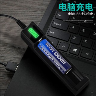 Sạc pin đa năng cổng USB AA, AAA, 18650,14500,14650,17670,10440,18700,18350,18500,25500...