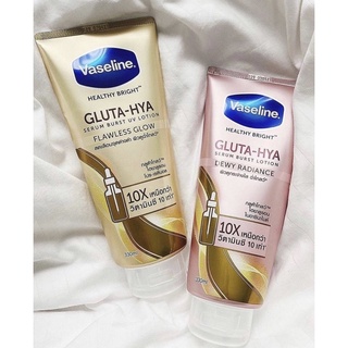 Sữa dưỡng thể vaseline healthy bright gluta-hya 200ml - 330ml
