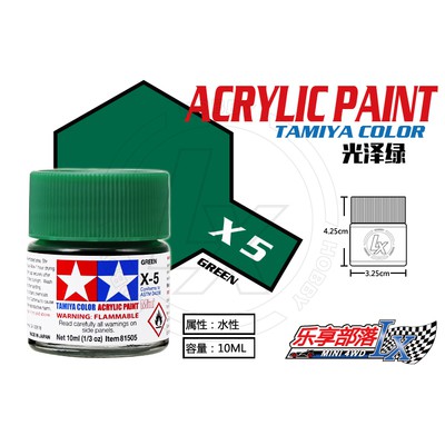 Sơn Tamiya Acrylic X5 Green