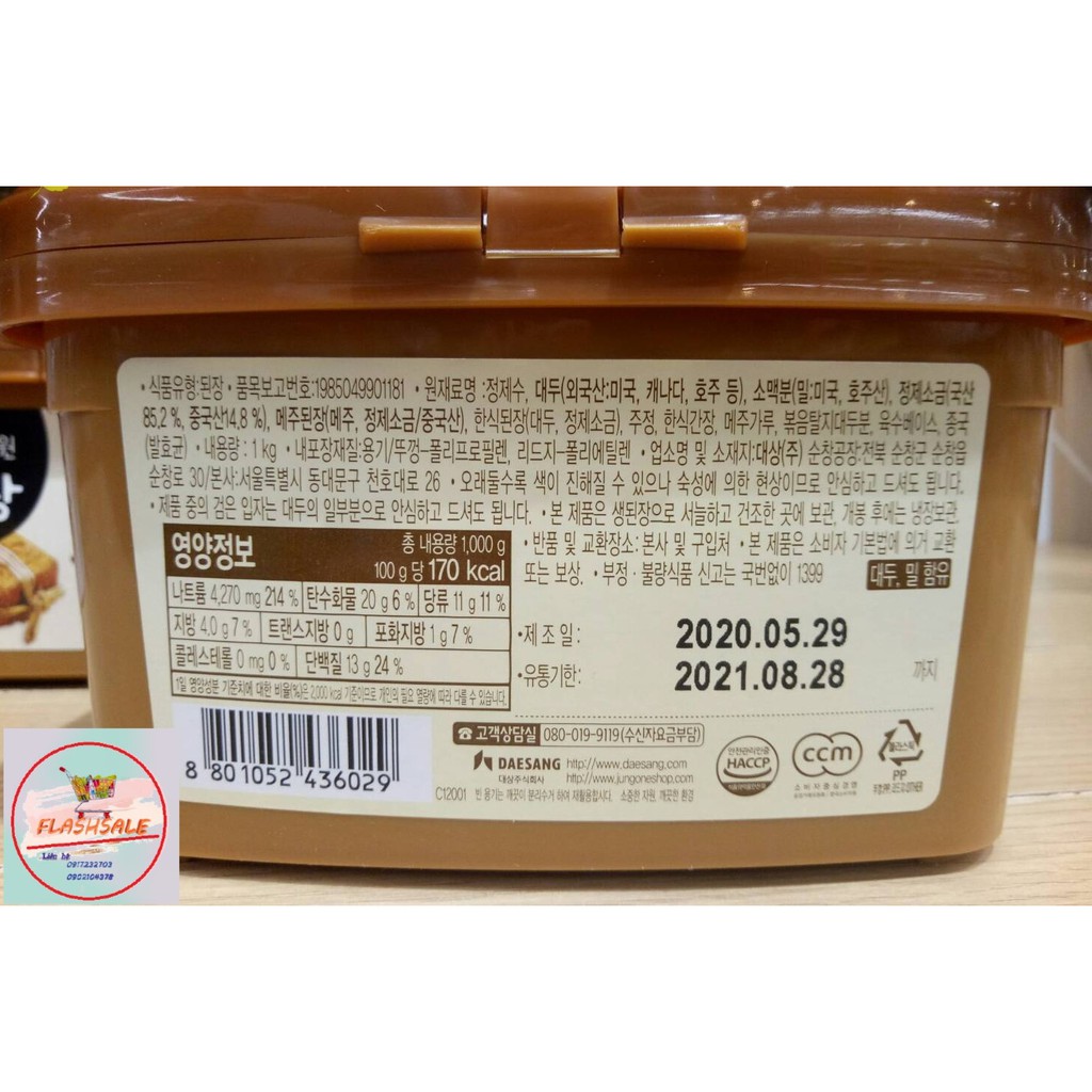 Tương đậu nành Anshim Doenjang Daesang truyền thống 1kg