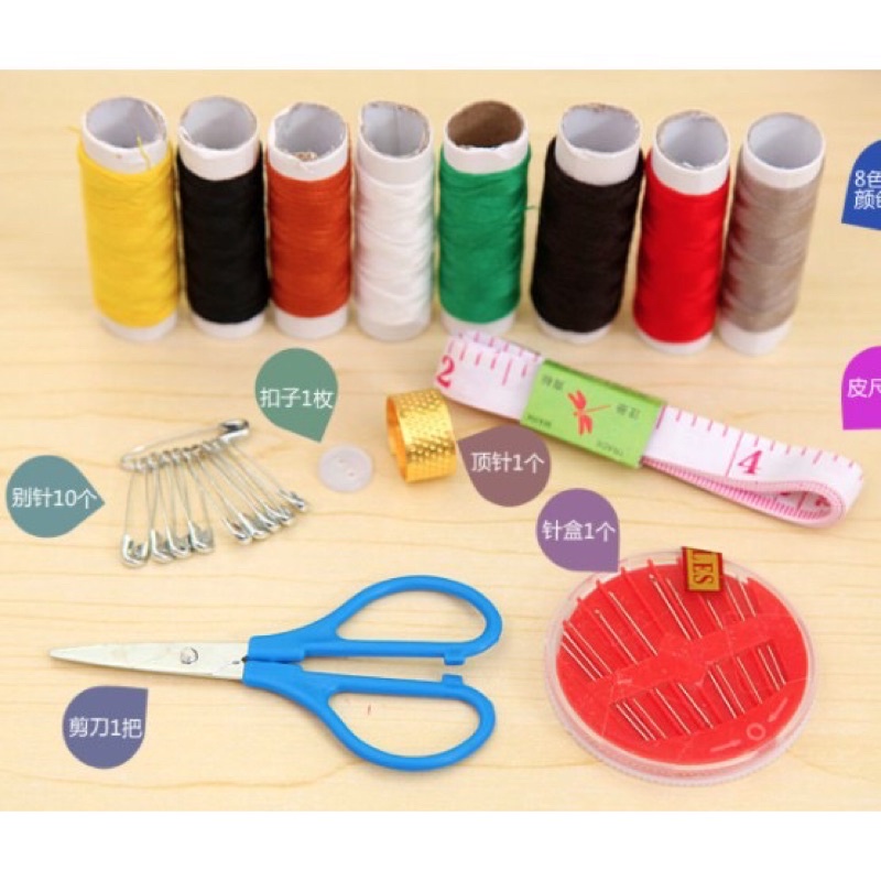 Hộp Kim Chỉ Đa Năng Đủ Phụ Kiện