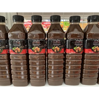 mắm trộn gỏi đu đủ ba khía thái lan 500ml⚡HÀNG NỘI ĐỊA THÁI.