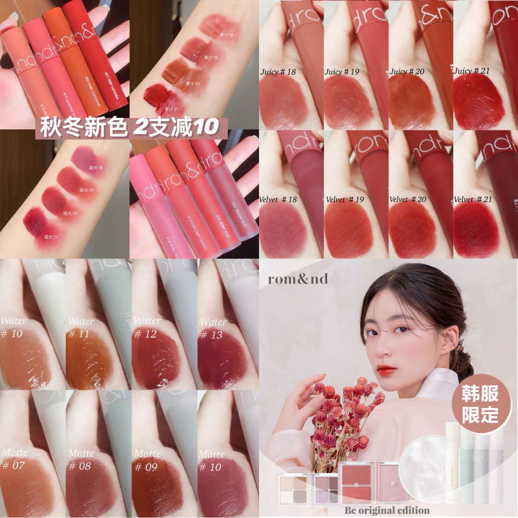 Son Kem Romand  Lì Tint Zero Velvet Tint 01 đến 17 [Chính Hãng]