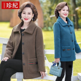 🔥mẹ mặc bánh len len áo len áo len dài tay áo len trung niên người cao tuổi quần áo nữ mẹ chồng nhiệt top